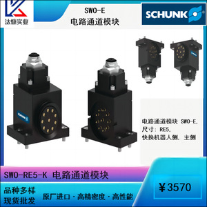 โมดูลส่งสัญญาณ Schunk รุ่น 1586956 COS A15-A สำหรับระบบอัตโนมัติทางอุตสาหกรรม - Product Image 4