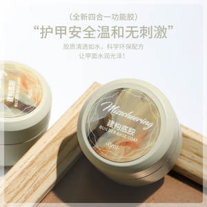 <span class=keywords><strong>Vernis</strong></span> à ongles en gel auto-nivelant 6ML Gel de construction transparent Gel dur pour extension d'ongles Modelage Colle pour <span class=keywords><strong>strass</strong></span> <span class=keywords><strong>Vernis</strong></span> UV à faire tremper - Product Image 6