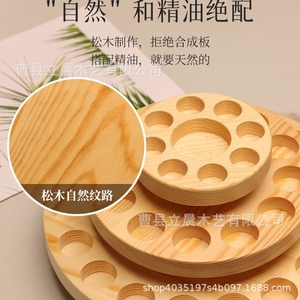 Présentoir d'huiles essentielles en bois massif, organisateur de rangement de bureau rotatif à 360 degrés pour bouteilles d'aromathérapie - Product Image 3