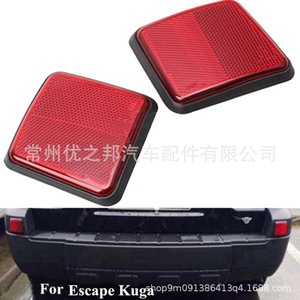 Reflector de Luz Antiniebla Trasera para Ford Escape 5L84-17E847, Plano Convexo Rojo, para Modelo Estadounidense 2005-2007 - Product Image 3