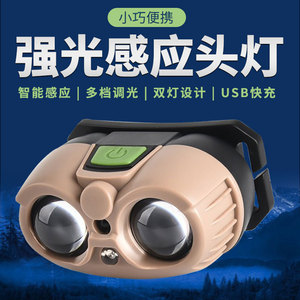 Adjustable Led Headlamp 2000 Mmah Rechargeable <b>Battery</b> High Brightness Outdoor Fishing Light 300 499M Range - Product Image 5