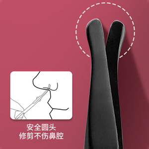 Nose Hair Trimmer Set With <b>Mirror</b> 26 Degree Curved Blade Stainless Steel Portable Gift Box For Men Women - Product Image 3