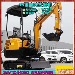 Excavadora Eléctrica Hidráulica Mini para Minería Subterránea - Product Image 5
