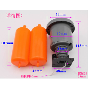 ตัวควบคุมระดับน้ำ Song Sheng 15A สวิตช์ลูกลอยคู่ สำหรับระบบจ่ายน้ำและระบายน้ำ - Product Image 4