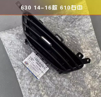 Sortie d'air de la climatisation automatique du tableau de bord pour SGMW Baojun 610 630 2014-2015 2880554 2880555 2880558 2880559