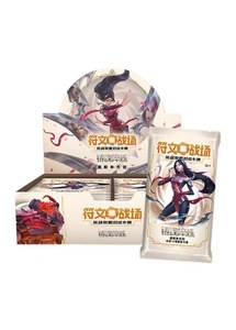 Scatola Sigillata Originale Rune Battlefield LOL Soul Casting Refining Supplement Pack Collection Exchange Collection Card Gift Box - Product Image 2