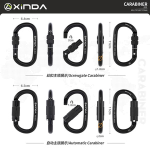 Mosquetón Xinda 40Kn de Aleación de Aluminio Tipo O con Bloqueo Principal para Escalada, Montañismo, Rappel y Uso en Exteriores - Product Image 3