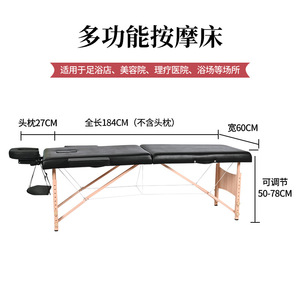 Table de massage pliable portable avec trous, éponge de densité moyenne, table de beauté à domicile pour massage santé - Product Image 3