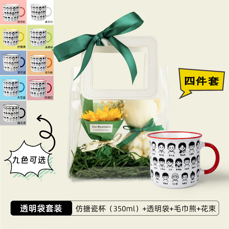 Mugs imitation émail (ensemble avec sachet transparent - commande minimum 30 pièces)