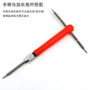 Magnetische Handmatige Reparatie Schroevendraaier Mini Precisie Schroevendraaierset Voor Het Monteren Of Verwijderen Van Een Schroef