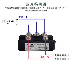 Pont redresseur triphasé MDS60A 75A 90A 100A 120A 150A 1600V, module de pont redresseur triphasé M340 MDS100A1600V - Product Image 4