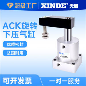 Pièces pneumatiques ACKR25-90L sur mesure, non standard, divers cylindres hydrauliques d'angle - Product Image 5