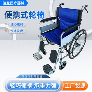 Fauteuil roulant manuel léger et compact avec siège souple, poignée pliable, pour la maison, les voyages et les personnes âgées - Product Image 5