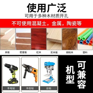 Yiduo Auger <b>Drill</b> <b>Bit</b> 6.35mm <b>Titanium</b> Coated For Woodworking Electric <b>Drill</b> Use - Product Image 5