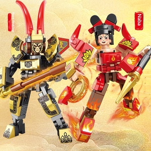 Ensemble de blocs en plastique ABS pour poupées de dessin animé compatibles avec Journey West Monkey King Tang Priest Nezha, jouet éducatif à assembler pour bébé - Product Image 3