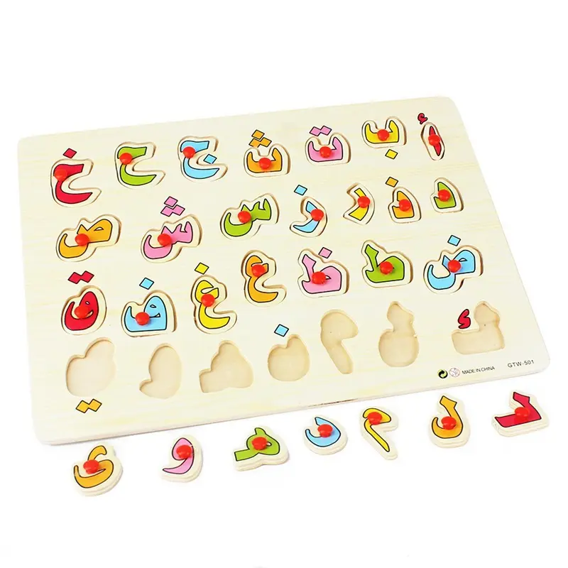 Mainan papan puzzle, pembelajaran pendidikan 28 huruf mudah dipelajari bahasa Arab alfabet kayu