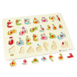 Educational learning 28 letters easy to grasp arabic alphabet wooden jigsaw peg puzzle board toy