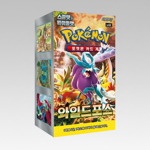 Caja de Sobres Wild Force para Pokémon Scarlet & Violet, Versión Coreana, Hecha de Cartón - Product Image 2