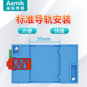 Asmik ตัวแปลงสัญญาณเซ็นเซอร์แยกแรงดันไฟฟ้าสามเฟส RS485 AC DC - Product Image 2