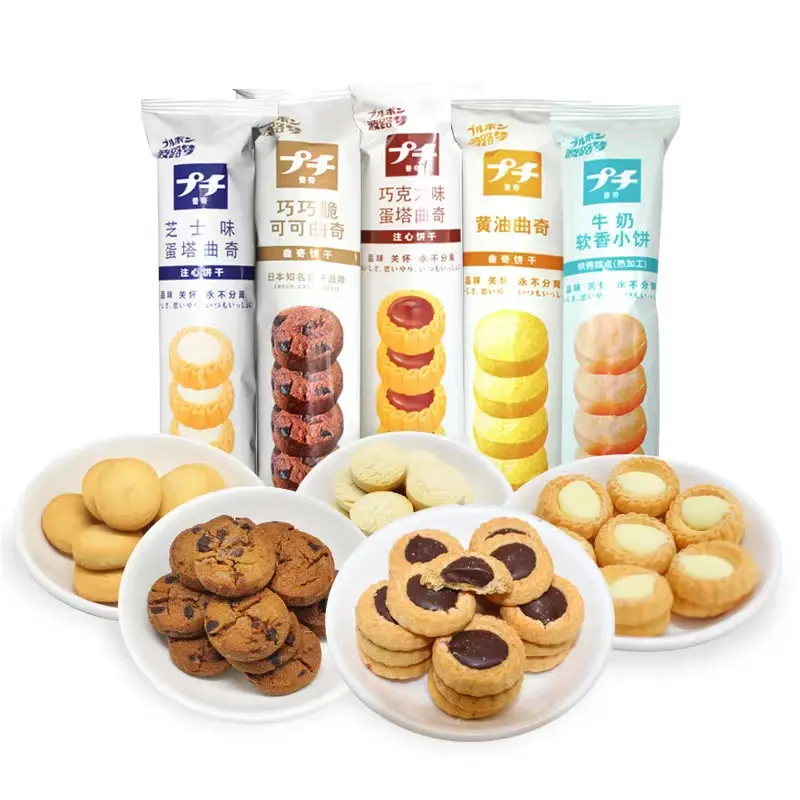 48g cookies satisfy the of leisure snacks chocolate cookies new products on the market