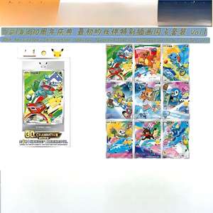 YYing Última Versión CSV8C Tarjetas Flash para la Celebración del 30 Aniversario de Pokémon Vol. 1 Tcg Caja Sorpresa Coleccionable de Cartas - Product Image 1