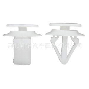 Tetsuya Car Side Skirt Lining Protector <b>Bumper</b> Mudguard Fixing <b>Clips</b> For Geely Toyota Nissan Auto Parts ZY-a0068 Plastic - Product Image 4