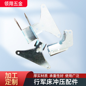Stainless Steel Metal Stamping Parts Connector For <b>Folding</b> <b>Bed</b> Chair Furniture Durable - Product Image 5