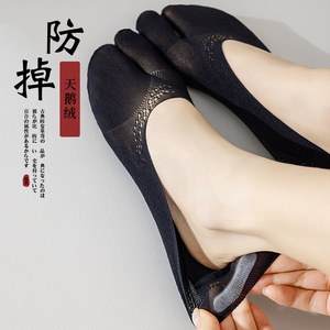 Women 2 Toe Invisible Socks Solid Color Non Slip Quick Drying For Hoof Shoes - Product Image 3