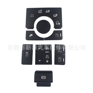 Botones de Repuesto para Consola Central de Land Rover Range Rover Sport, Tipo Clip-On, Material ABS, IP65 - Product Image 3