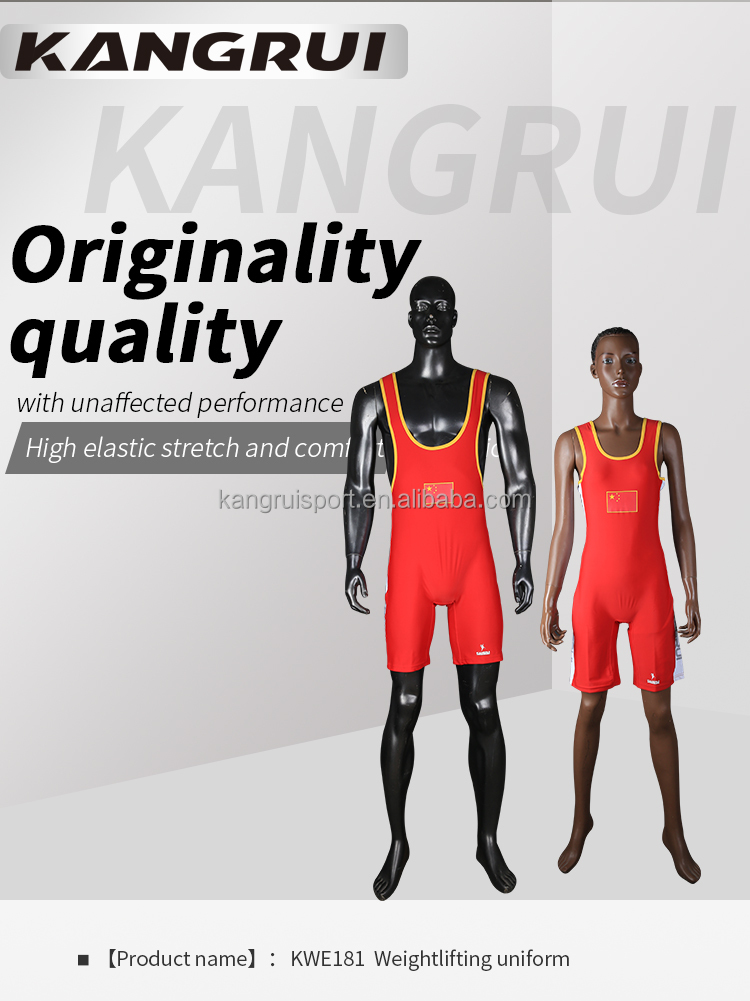 ウエイトリフティングユニフォームメンズレスリングシングレット