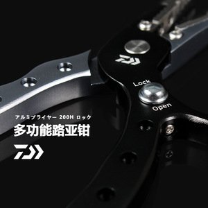 Pince en aluminium Daiwa 200H, outil multifonction pour leurres de pêche - Product Image 2