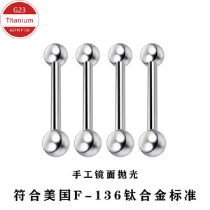 <b>Titanium</b> Double Ball Tongue <b>Stud</b> G23 ASTM F136 Internal Thread Body Jewelry Unisex Piercing Accessory - Product Image 4