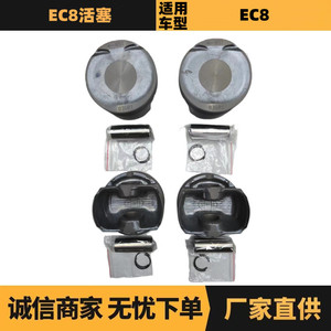 ลูกสูบ Peugeot Citron รุ่น 1609717780 พร้อมสลักลูกสูบ สำหรับซ่อมแซมเครื่องยนต์ อะไหล่ทดแทน - Product Image 5