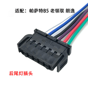Conector automotriz de 6 pines, enchufe de plástico para cableado de luces traseras de automóvil - Product Image 5