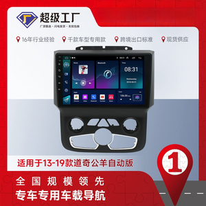 Reprodutor de <span class=keywords><strong>DVD</strong></span> para Carro Android para Dodge Ram 2013-2019 Rádio Navegação Estéreo de Carro Áudio Auto Rádio Wireless Carplay - Product Image 2