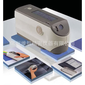 Colorímetro Portátil Minolta CM-2300D, Fuente de Luz LED, Rango de Medición L0-100a-128-127b128-127 - Product Image 2