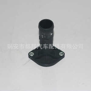 Conector de Manguera de Refrigerante Sq-Dubang 038121121 para Volkswagen Mk4 Golf Jetta, Repuesto para Salida del Radiador - Product Image 3