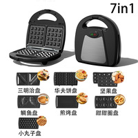 Machine à gaufres électrique multifonction transfrontalière norme UE/Royaume-Uni (4 gaufres) – Grille-pain et appareil à petit-déjeuner pour sandwichs et steaks