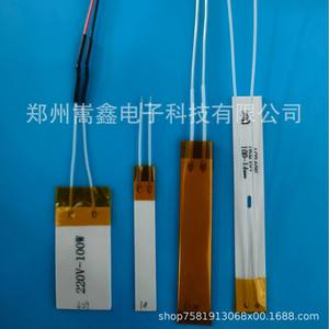 Elemento Calefactor de Cerámica Dorada Zhengzhou Gaoxin 6010 para Peine Alisador de Cabello, Uso en Salón, Fuente de Calor Instantánea - Product Image 2