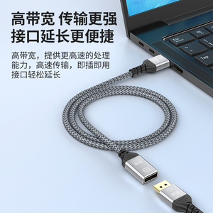 DisplayPort Extension <b>Cable</b> 1 Meter Version 1.4 8K UHD Male To Female Adapter For Monitor And Computer Connection - Product Image 4