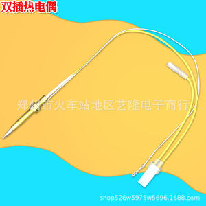 Vanne solénoïde universelle pour cuisinière à gaz, longueur 5 cm, accessoire de protection anti-extinction de flamme pour plaque de cuisson encastrée domestique - Product Image 4