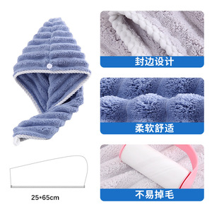 หมวกคลุมผมบ่อ ชู ฮุย 25x65 ซม. หมวกคลุมผมแห้งเร็ว ซึมซับน้ำได้ดี สำหรับผู้หญิงและผู้ใหญ่ - Product Image 1