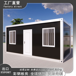 Casas Contenedor Rectangulares Resistentes al Fuego, Casas Prefabricadas Industriales Móviles para Exportación - Product Image 5