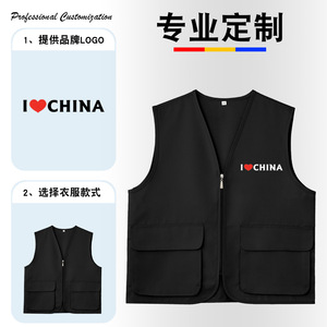 Gilet de travail à grandes poches, couleur unie, tailles XL à 6XL, uniforme pour groupes de bénévoles, formation, livraison express, entretien ménager, publicité, personnalisable - Product Image 5