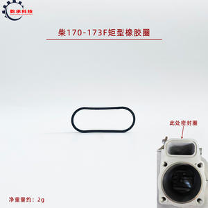 ปะเก็นสี่เหลี่ยมและวงแหวนยางบล็อคเครื่องยนต์ชิ้นส่วนเครื่องยนต์ดีเซลระบายความร้อนด้วยอากาศ188F 186FA 178F 170F 192F - Product Image 3