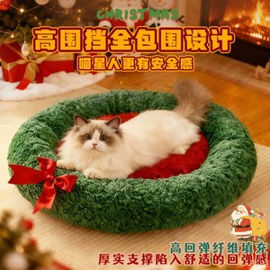 Christmas cat bed, winter warm cat bed, all-season cat mat, kitten sleeping mat, <b>pet</b> bed - Product Image 4