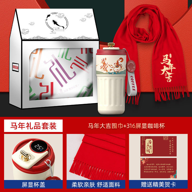 [ชุดสามชิ้น] ถ้วยกาแฟ 316, ผ้าพันคอมงคลปีม้า, การ์ดอวยพรปีม้า