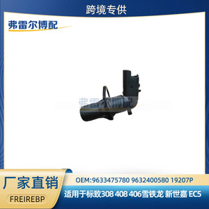 Crankshaft Position <b>Sensor</b> 9633475780 9632400580 19207P <b>for</b> Peugeot 308 New Auto <b>Sensor</b> - Product Image 5
