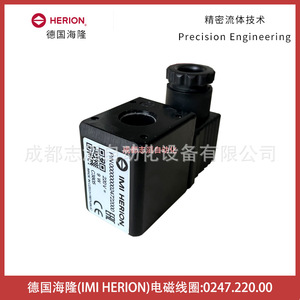 วาล์วโซลินอยด์ Imi Herion รุ่น 0247.220.00 9 W 200 บาร์ 1/4 นิ้ว วาล์วไฮดรอลิกสองทาง - Product Image 1