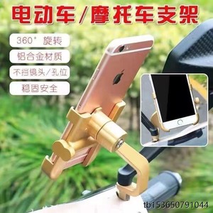 Mobile Phone Holder Alloy One Touch Release For Riding With Apple IPhone Compatible - Product Image 4